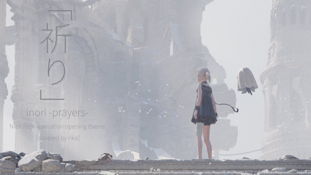 ニーア リィンカーネーション NieR Reincarnation OP：「祈り / inori ~ prayers」歌ってみた・vocal cover by rika