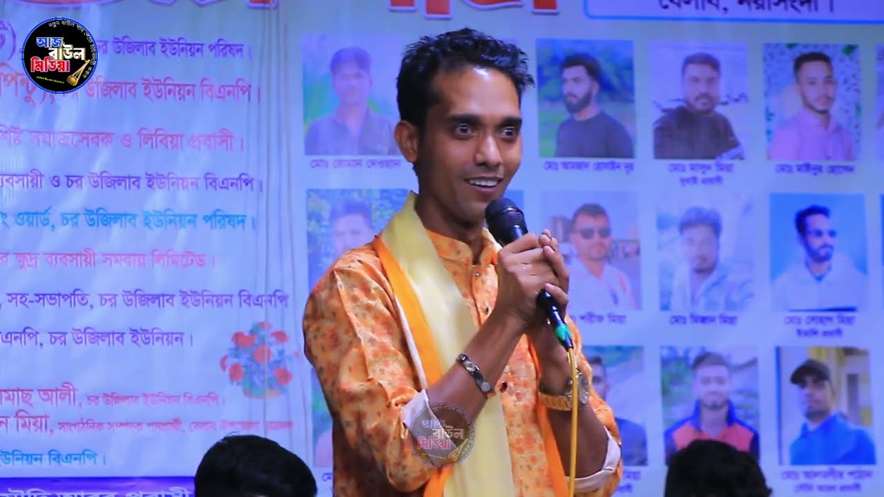 নূরের পুতুলা বাবা মাওলানা || মিজান সরকার || Mijan sorkar || Nurer Putula Baba Maulana2026