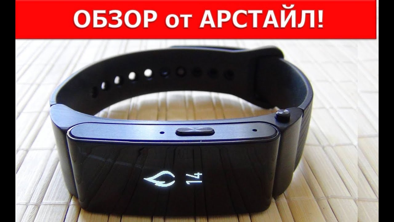 Обзор умного браслета от Huawei TalkBand B2 / Арстайл /