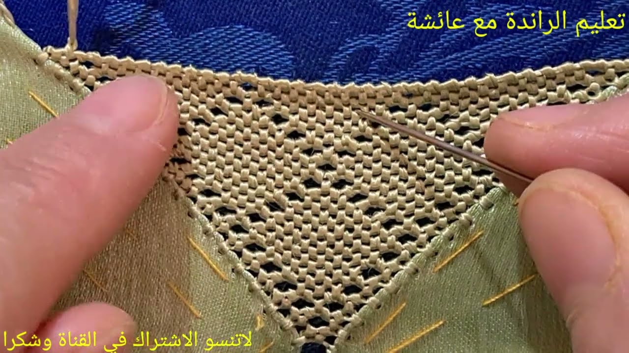 تعليم الراندة//كيفاش تخدمي الكوزات صغار فنص طوق (الجزء الاول)