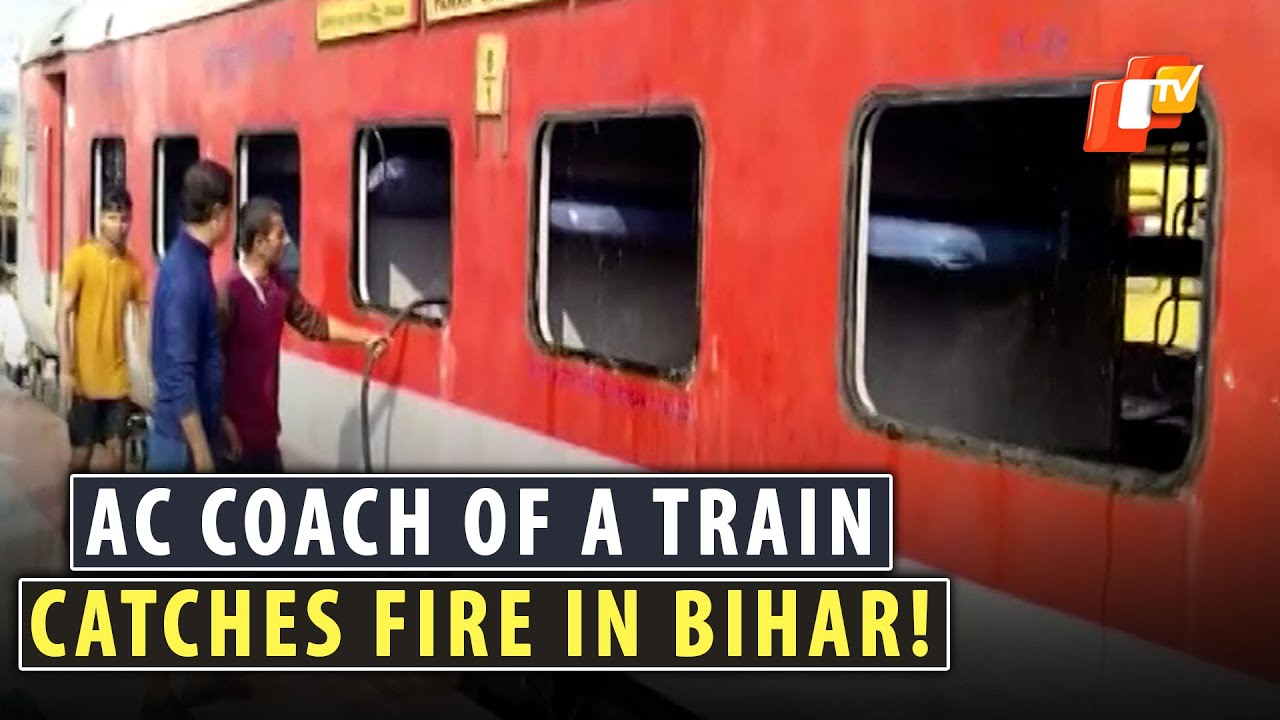 Fire Breaks Out In AC Coach Of Pawan Express Train Near Bihar&rsquo;s Madhubani