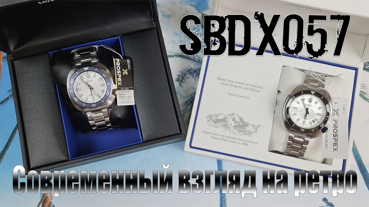 Обзор Seiko SBDX057 / SLA069. Модель 2023 года