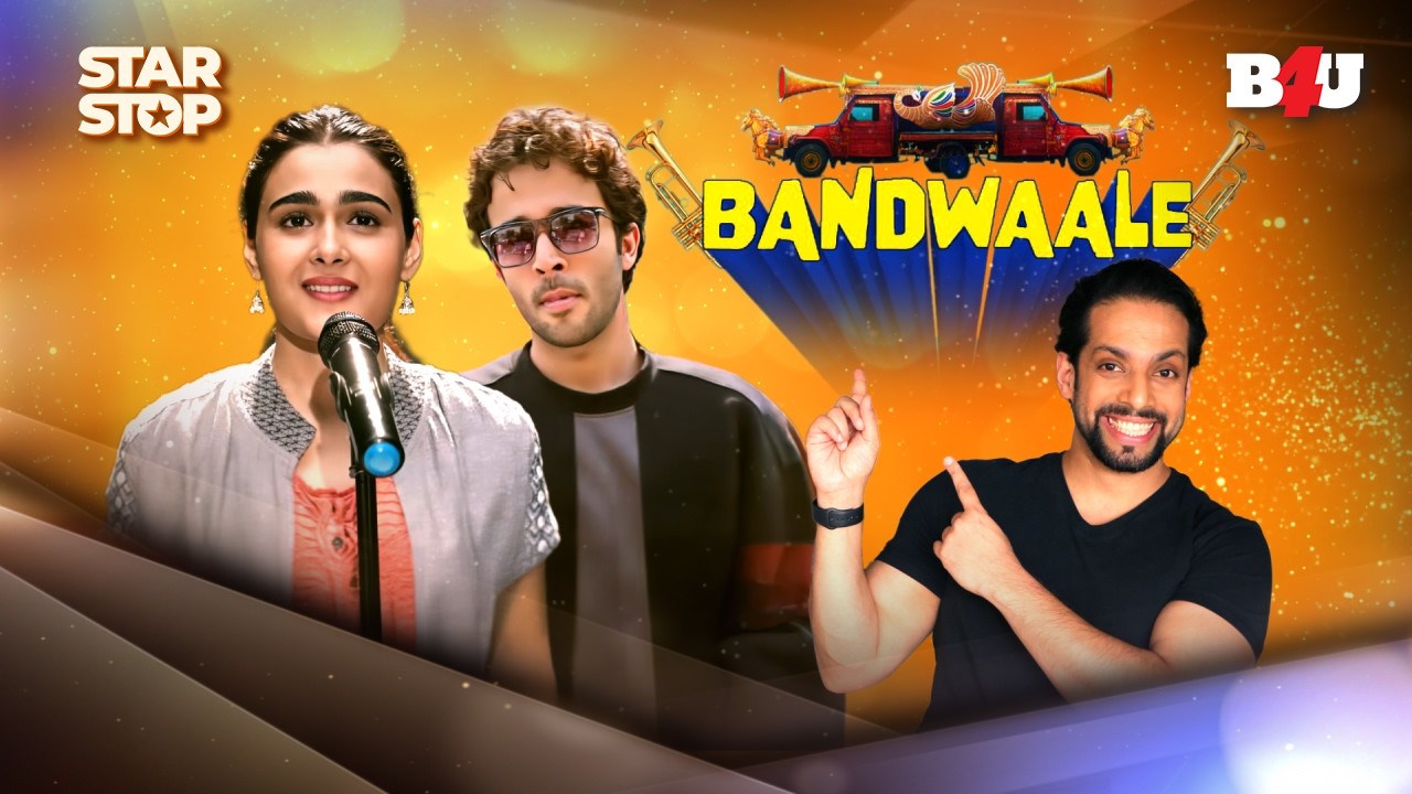 Bandwaale Cast Interview | Shalini Pandey, Zahan Kapoor & Team Reveal Untold Secrets