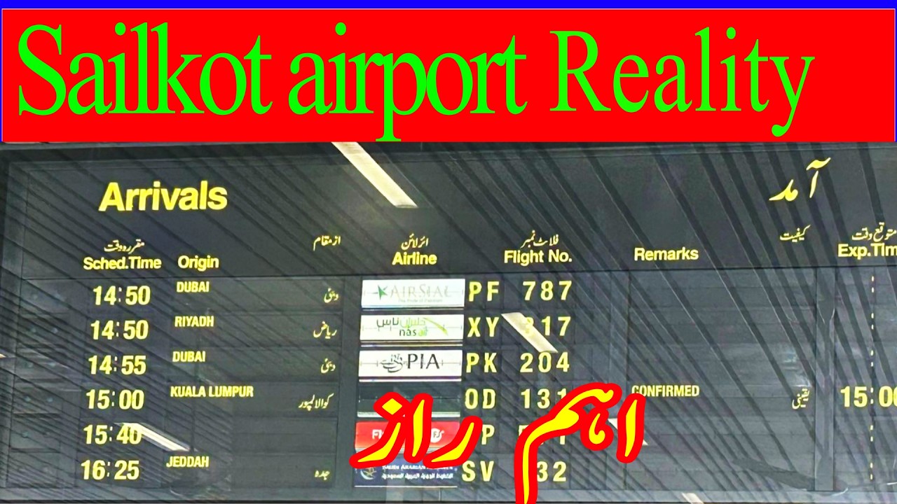 Sailkot airport Live 2026 | Sailkot Airport dikhayen | 4KK Natural