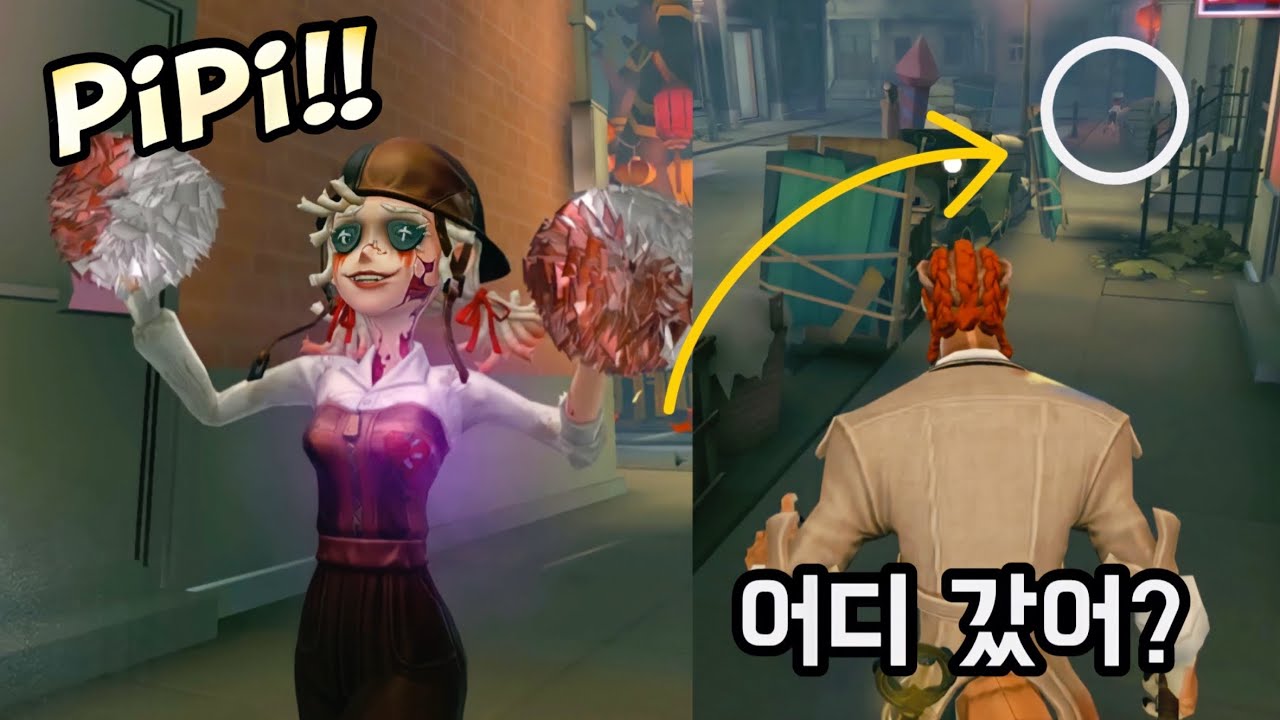 감시자가 순식간에 잃어버리는 슈퍼 가속!🔥【제5인격】