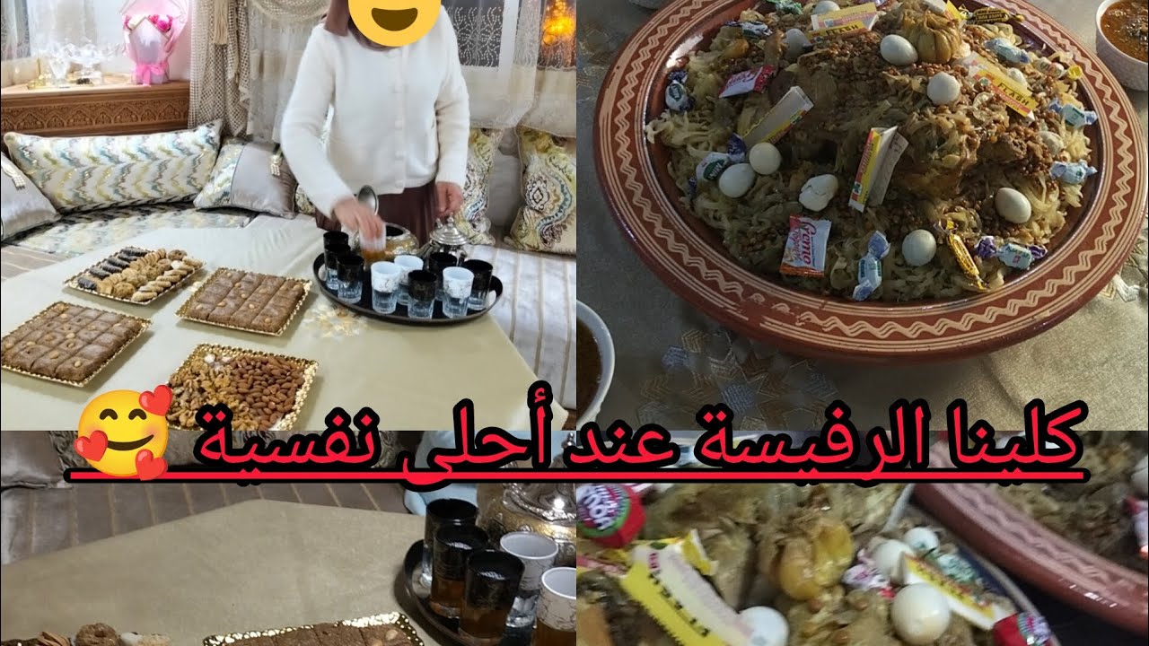 شاركت معاكم حداكتي و حضرت الرفيسة من بلدي الحبيب المغرب 🇲🇦🇲🇦