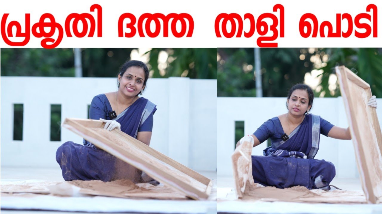❤️വീട്ടിൽ താളിപൊടി ഉണ്ടാക്കാം/natural homemade hair wash powder
