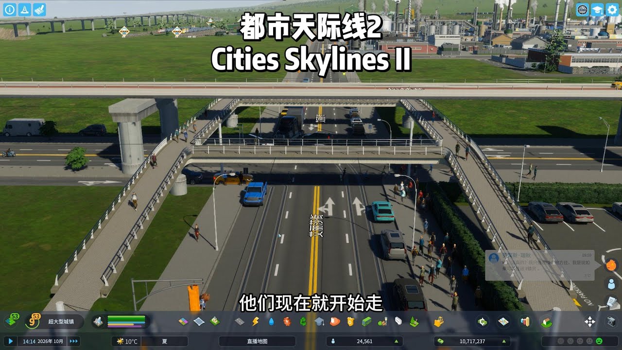 都市天际线，路口拥堵了？附近疏通条新线路，堵车问题直接解决