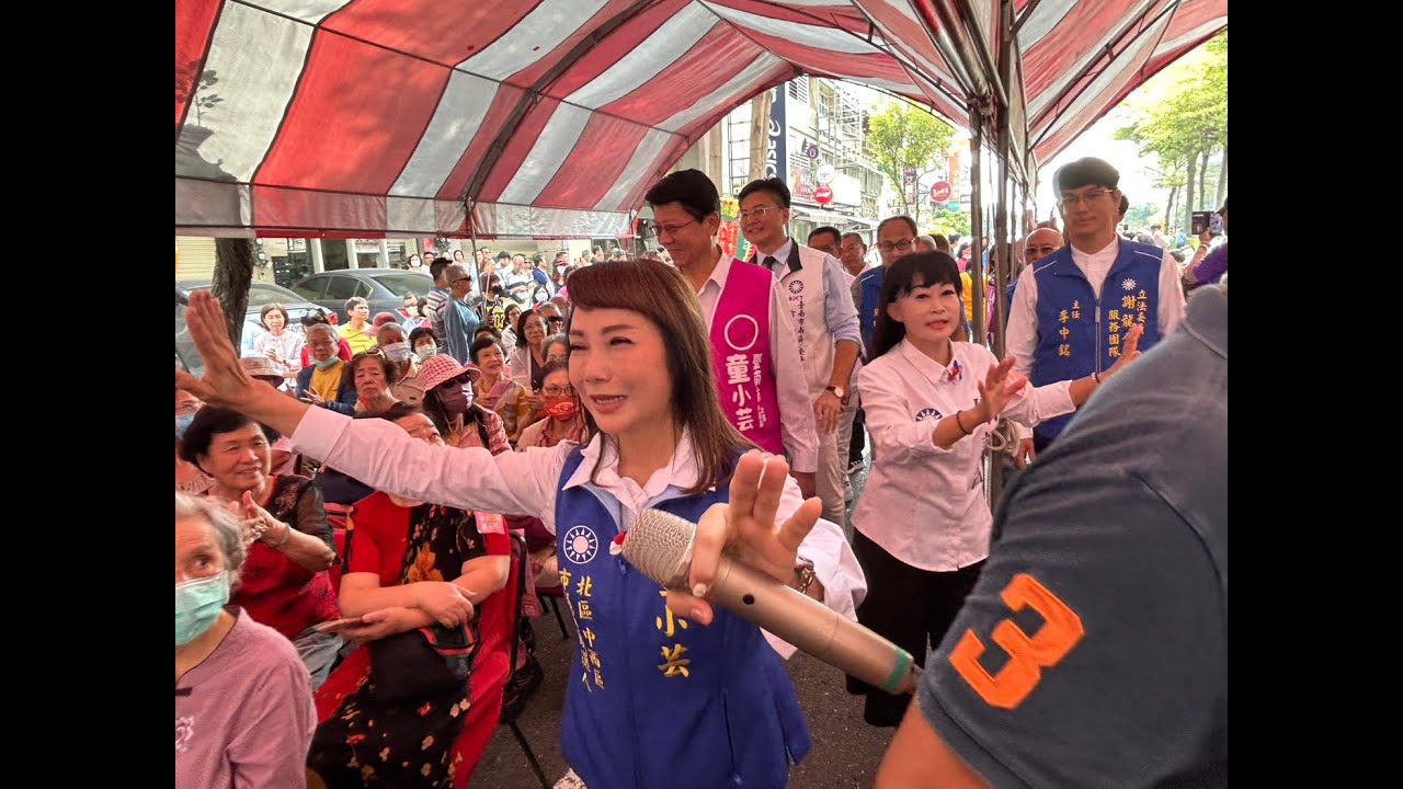 114 11 02 謝龍介唯一子弟兵童小芸北區競選市議員辦公室成立 現場超過兩千人支持者到場支持《視傳媒影音》