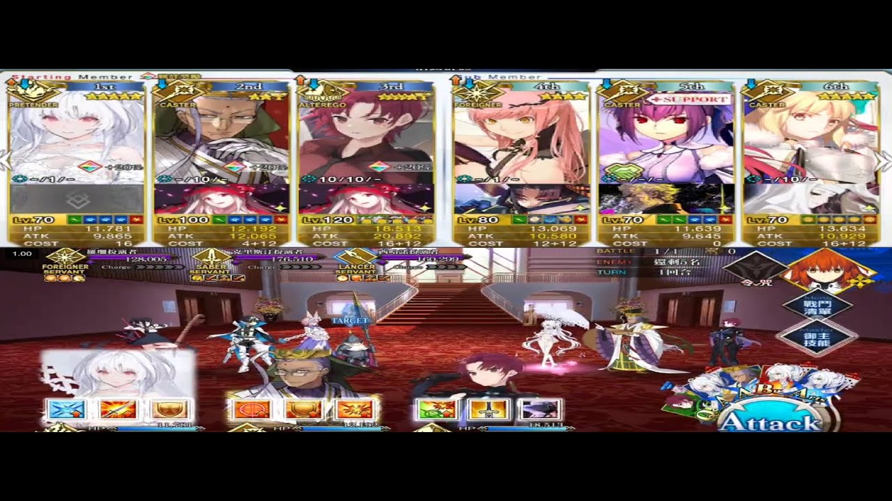 fgo/【高難易度】大喝采のカーテンコール/【高難度】滿堂彩的謝幕/マナナン・マク・リール〔バゼット〕/瑪納諾・麥克・列〔巴婕特〕/4t/無令咒