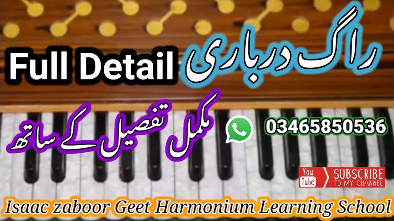 Raag Darbari|| Learn On Harmonium tutorial Irfan Moris