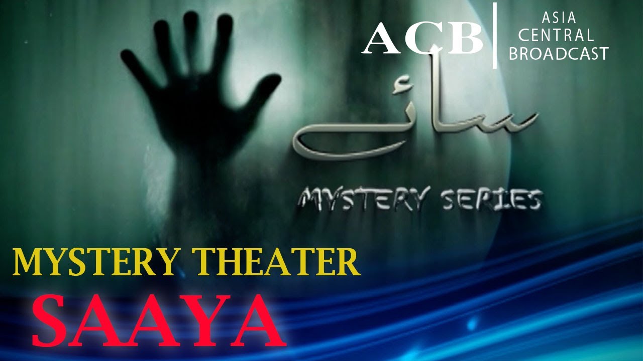 Mystery Theater Saaya || Mystery Series | Horror Telefilm || ACB Drama