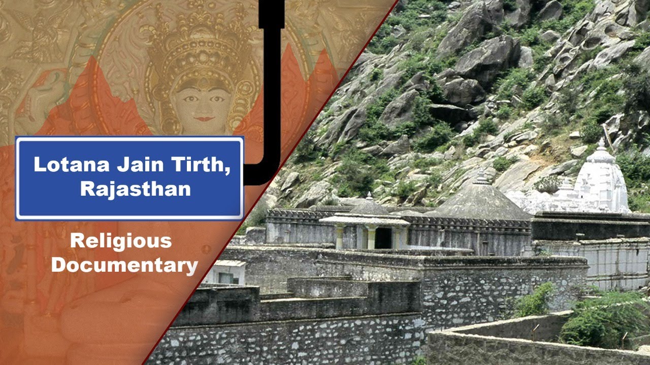 Lotana Jain Tirth, Rajasthan - Religious Documentary