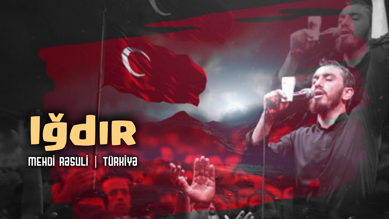 KERBELA MATEMİ Iğdır - Hacı Mehdi Resuli | 2024 | HD | حــــــــاج‌ مــــــهــدی‌ رســولـی