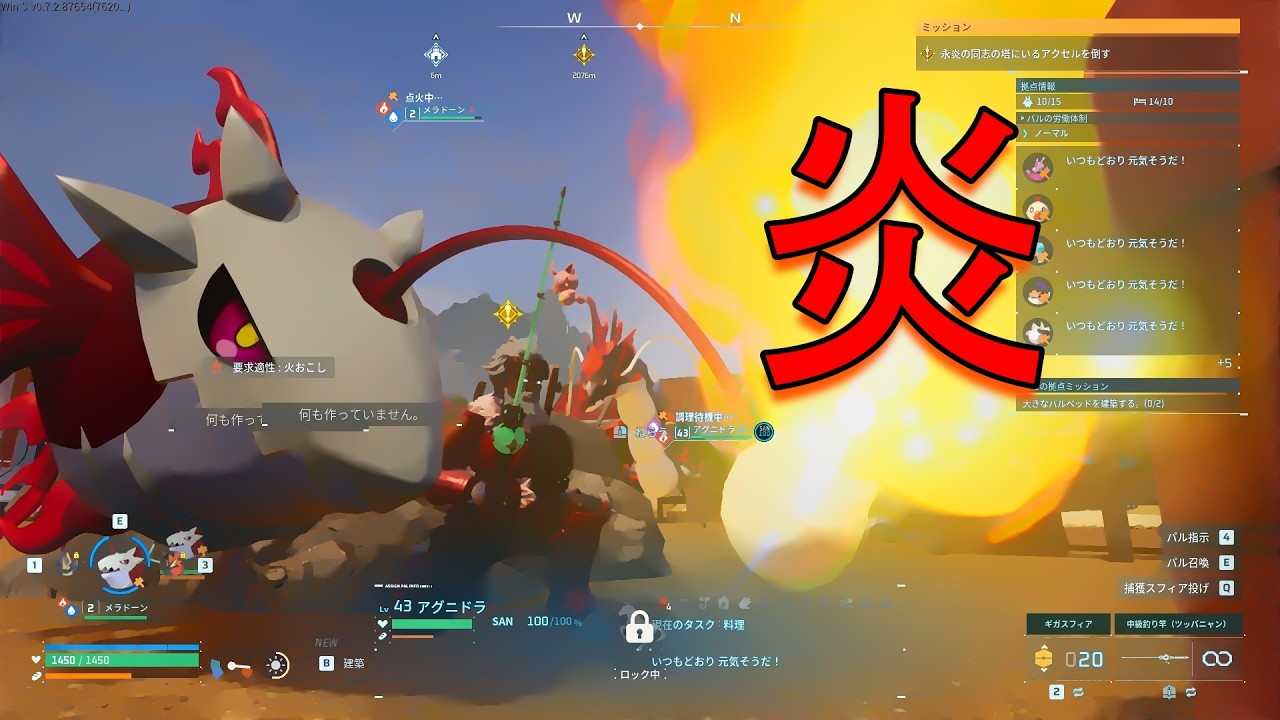 水やりのほうが得意なんだ...【パルワールド】