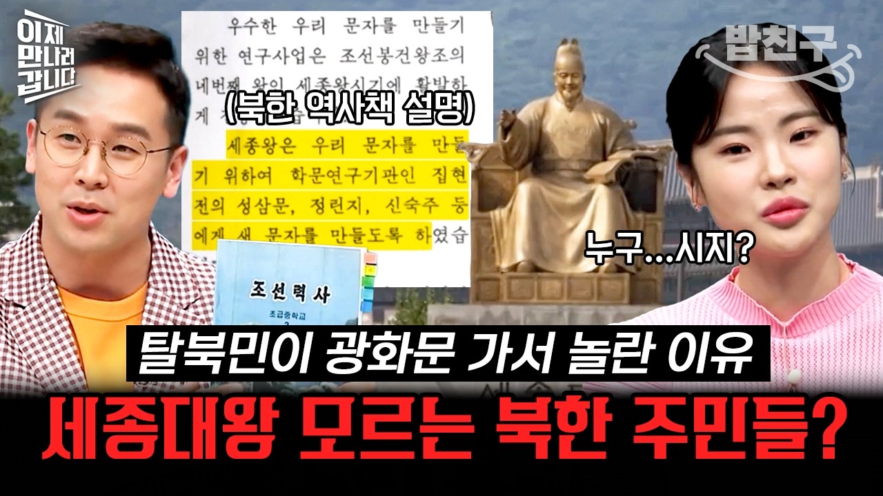 [#밥친구] 