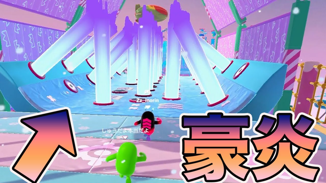 fall guysシーズン2がやばすぎる