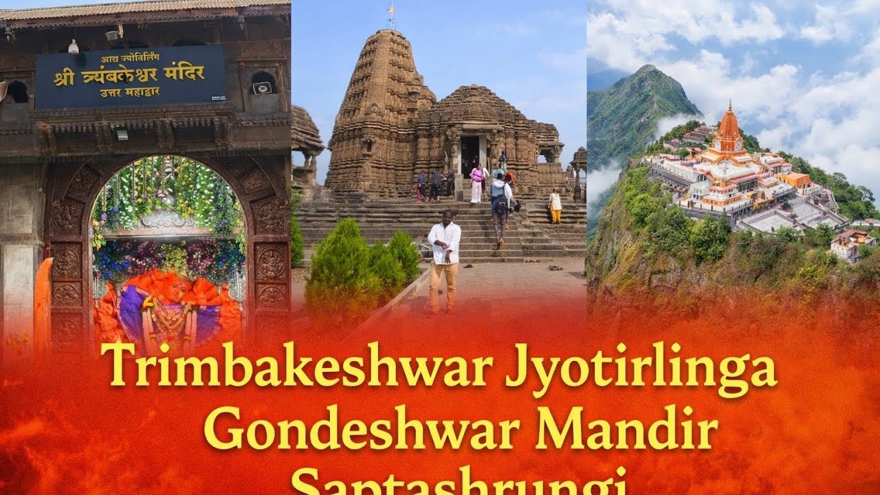 Day 1 Gondeshwar Mandir ➡️ Trimbakeshwar Jyotirlinga ➡️ Saptashrungi MataHar Har Mahadev 🔱