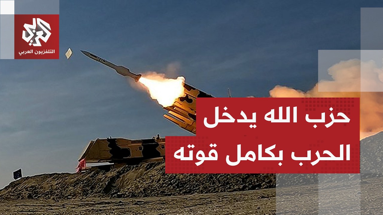حزب الله يدخل الحرب برًا وجوًا.. قصف تل أبيب بالصواريخ واستهداف ناقلة جند في قرية حولا