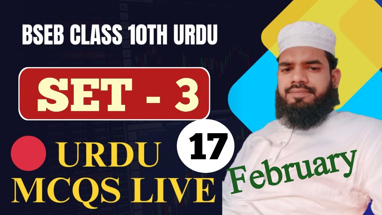 🔥 BSEB Class 10th Urdu 2026 | MCQs LIVE | Set-3 | 17 February