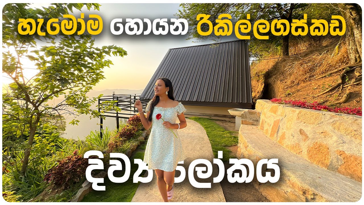 ගොඩක් අය හොයපු ‍පුදුම හිතෙන තැනක තියෙන private cabin එක | Bhagy Nature's Nook |  @traveljoduwa