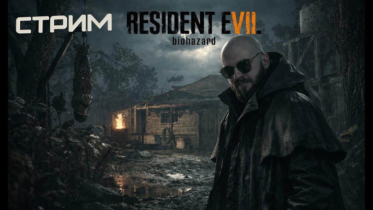 Марафон RE | RESIDENT EVIL 7 | 3 | От Raccoon City до 9.