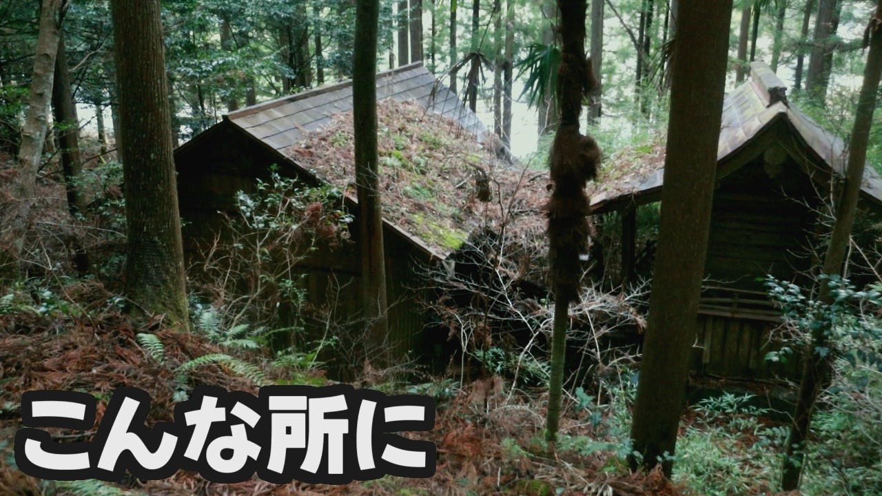 ２日間のダム湖歩き　黒瀬ダム、早明浦ダム、廃村、廃神社
