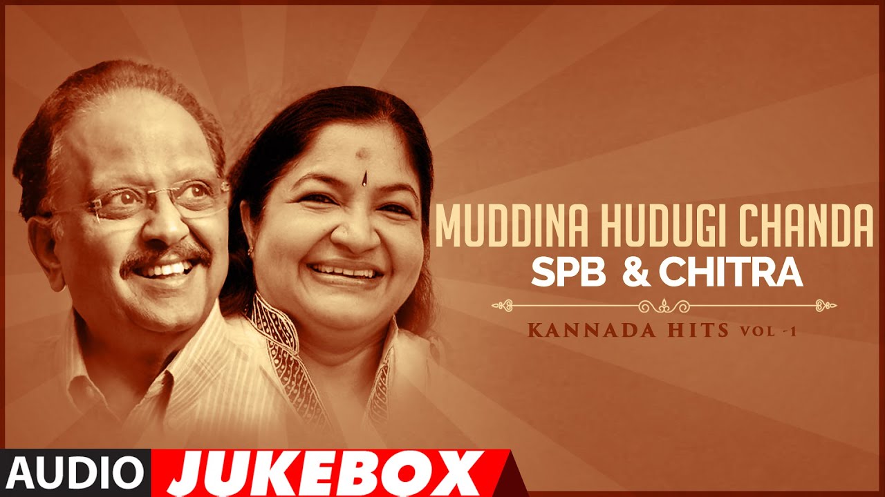 SPB & Chitra Kannada Hits | Vol 1 | Muddina Hudugi Chanda Audio Songs Jukebox | Kannada Hit Songs