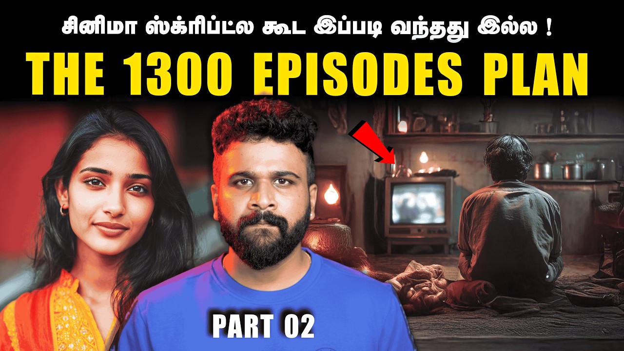 PART 2 ஒரு பூசாரிக்குள்ளே ஒளிந்திருந்த சைக்கோ! 💀 ரத்தத்தை உறைய வைக்கும் ராகுலின் 'Disposal' பிளான்!
