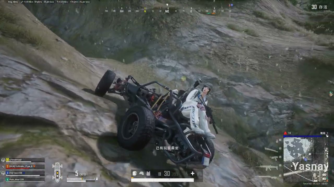 【PUBG日常】兄弟highlight合輯90