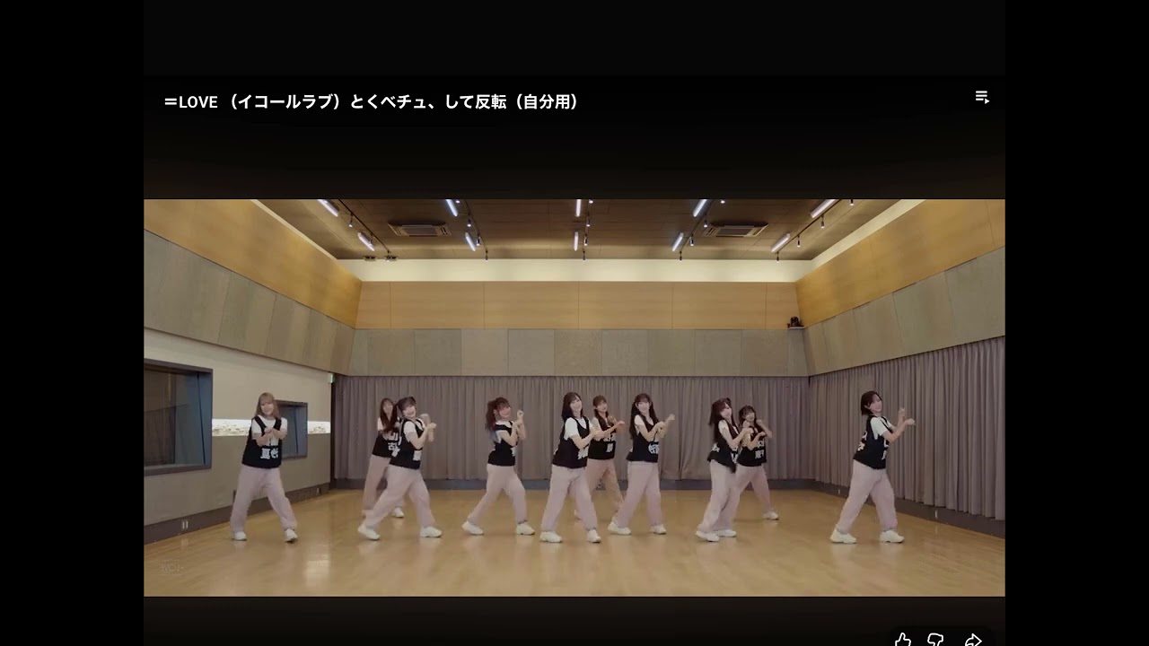 ＝love 1番最初0.75