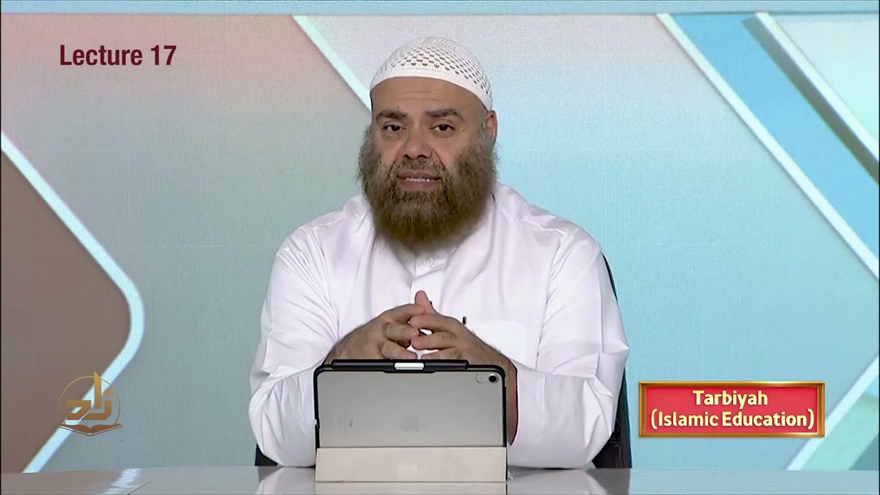 Tarbiyah Islamiyah - Semester 1 - Lecture 17 | Shaykh Ibrahim Zidan | Zad Academy English