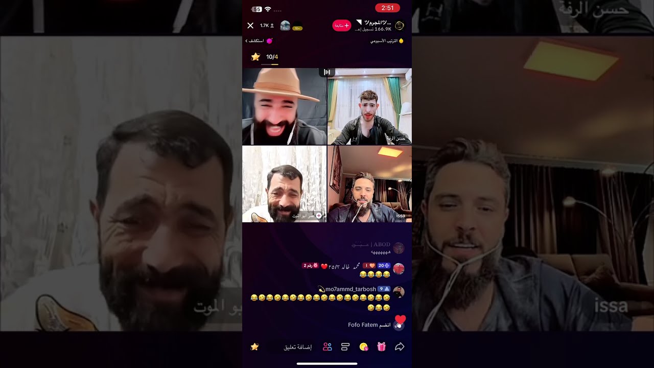 ابو الموز والرفة ورامي ضحك للموت