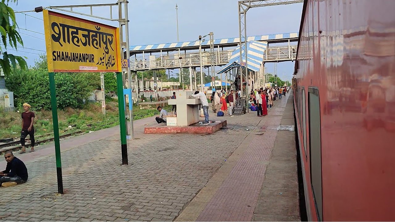 उत्तरप्रदेश के शाहजहांपुर से निकलकर शाहजहांपुर स्टेशन पहुंचती हुई जयनगर अमृतसर हमसफर एक्सप्रेस।
