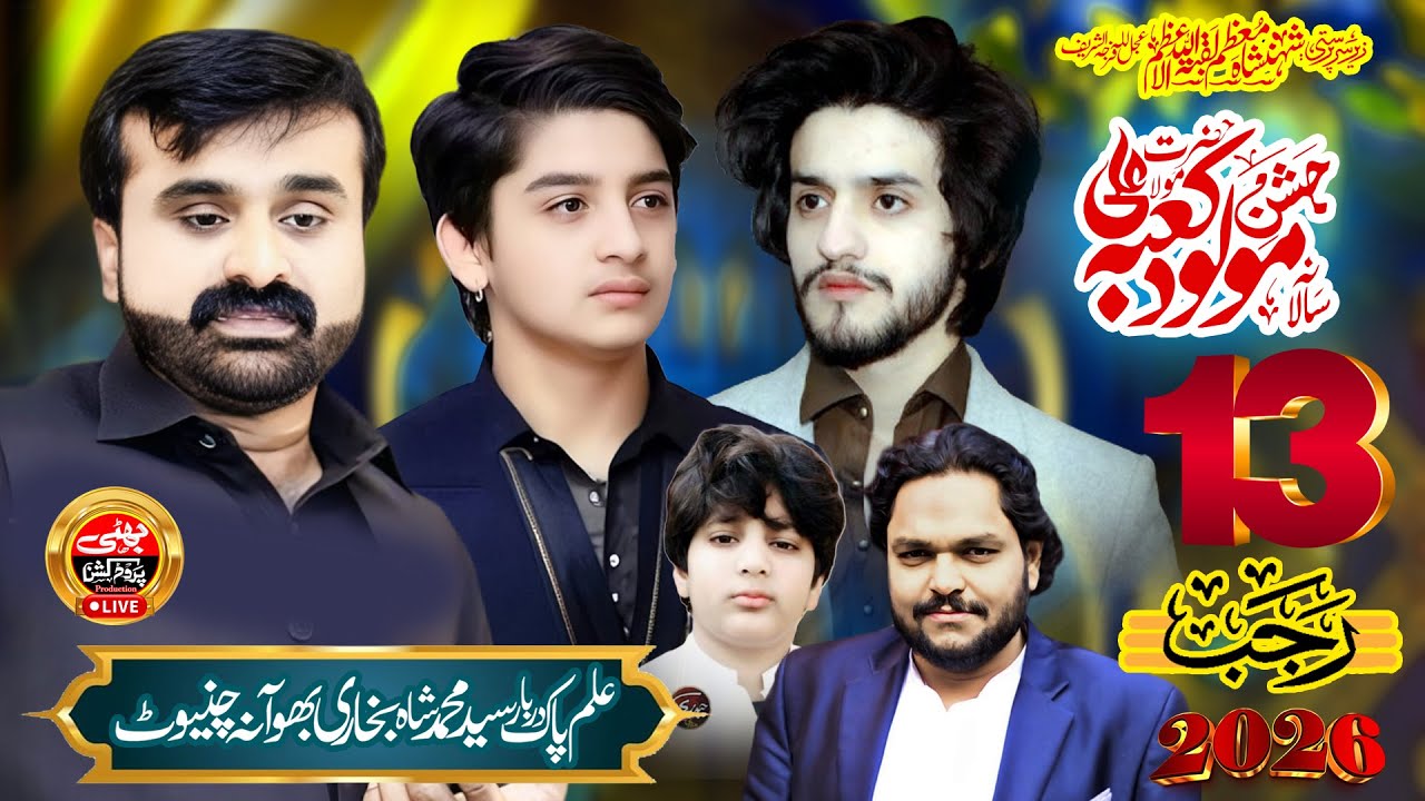 #Live# Jashan 13 Rjab 2026 | Darbar Alam Pak Boana