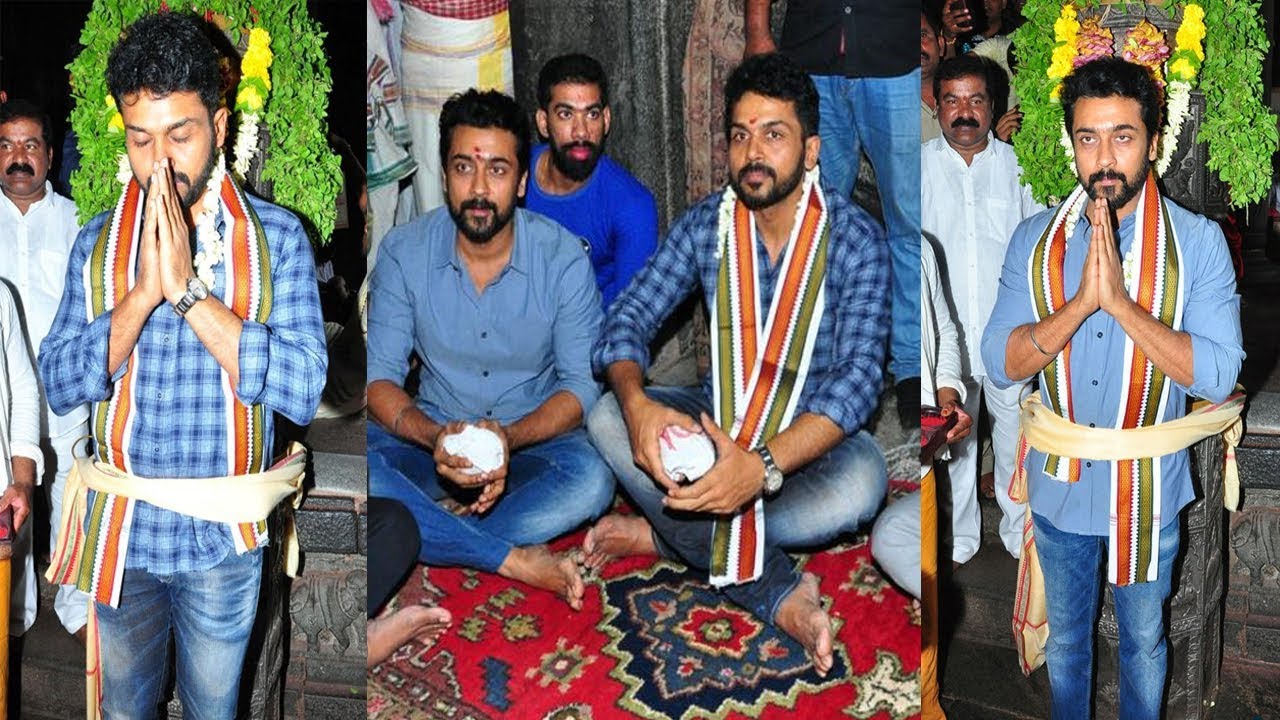 Hero Surya and Karthi Visit Simhachalam temple vizag