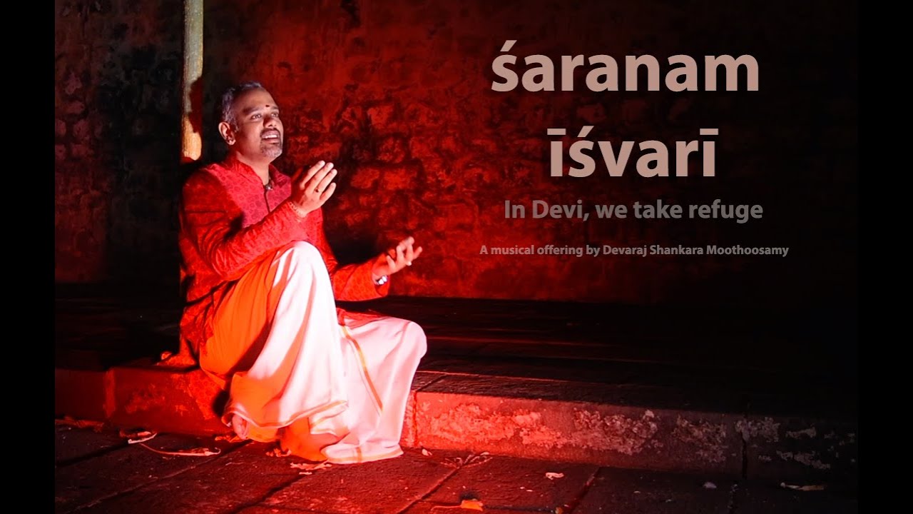 Sharanam Ishwari (śaraṇaṃ īśvarī) || Devi Song || Devaraj Moothoosamy