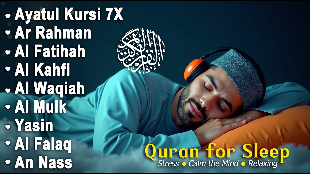 Quran recitation in a peaceful voice I Alfatiha, ayat alkursi, yasin, alwaqiah, arrahman, Alaa aqel