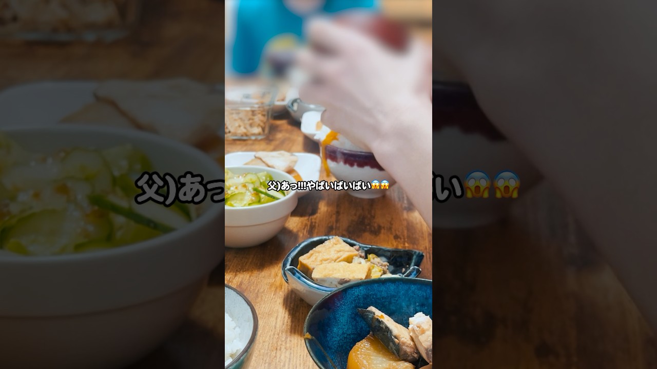 兄妹喧嘩しながら食べる、山盛りご飯の卵かけご飯 #家族の時間 #卵かけご飯 #夏休み
