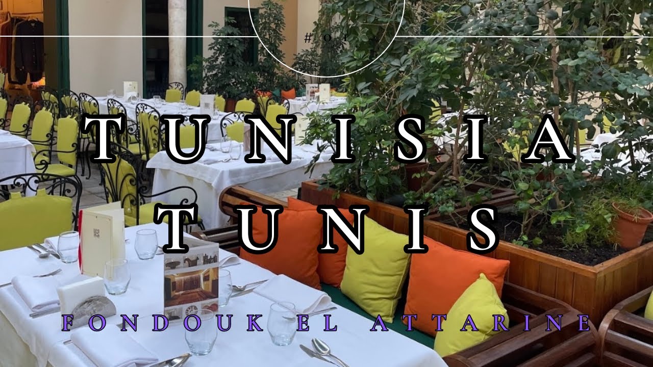 Tunisia Tunis Restaurant | Fondouk El Attarine