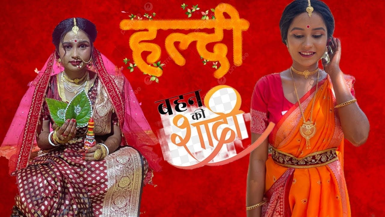 Mera Chhoti Behen ka ashirwad             #ashirwad 