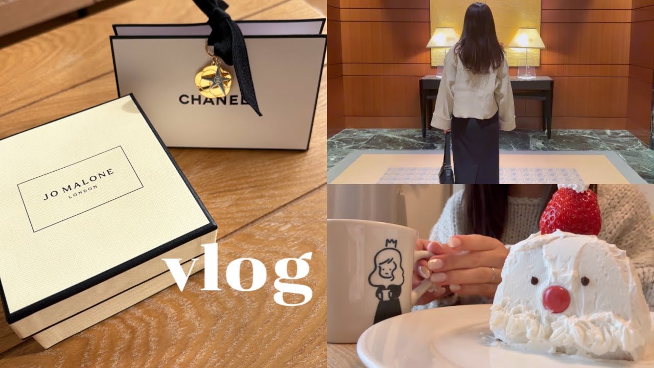 ［vlog］冬の日常vlog🦔🧣 | 購入品（CHANEL,KALDI etc） | クリスマス🎄 | 自炊🍽️