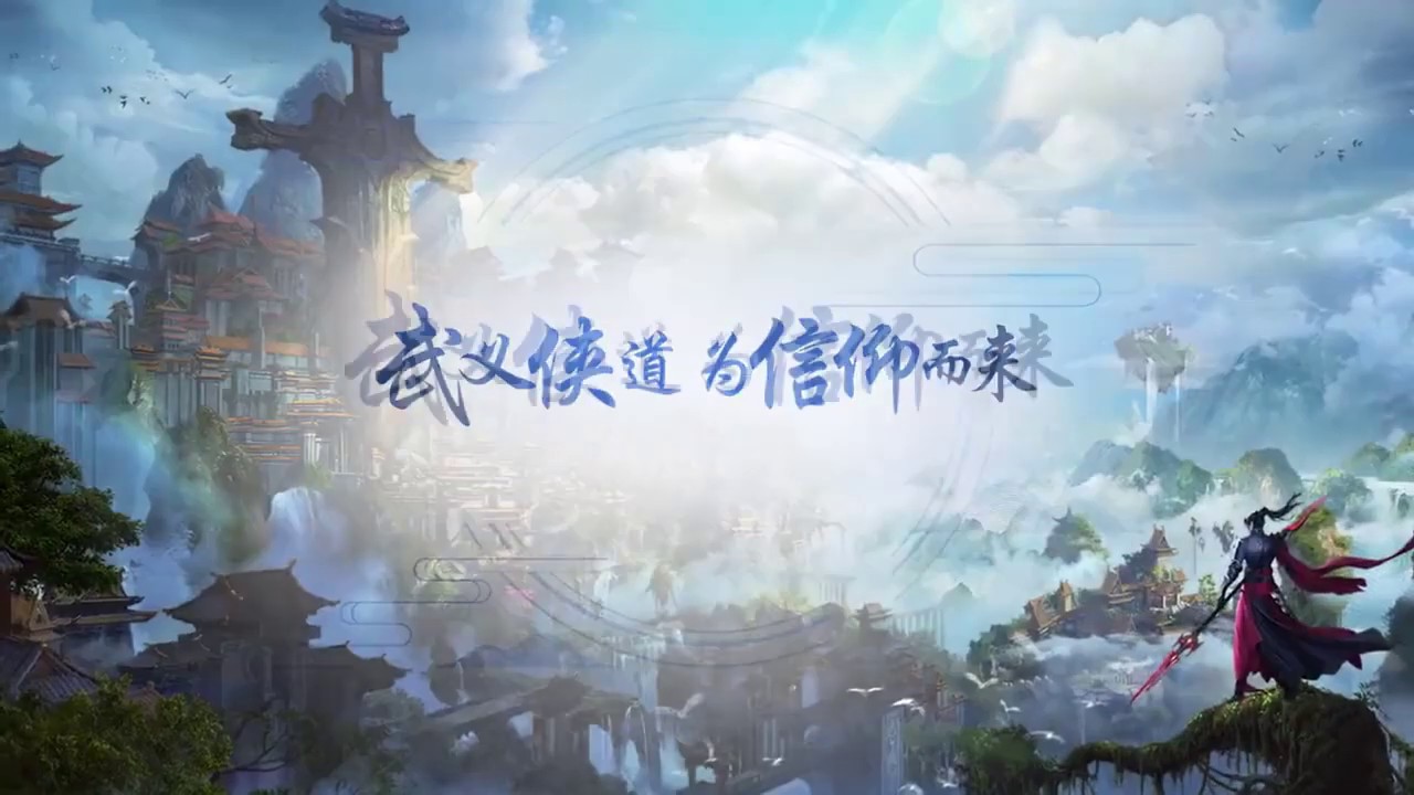 完美世界 Perfect World Mobile Warrior  Воин Skill #VanZyzZ10