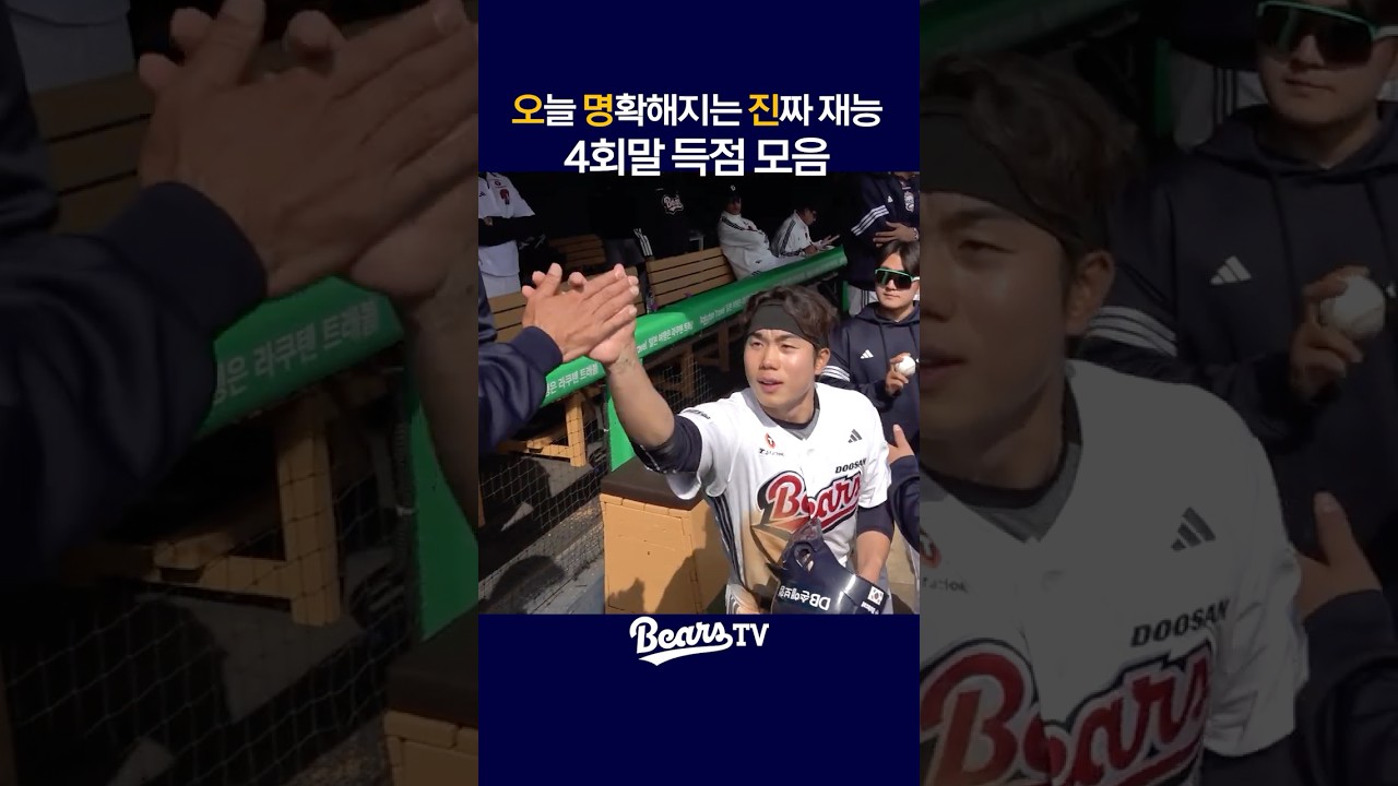 오명진으로 삼행시 해볼게!