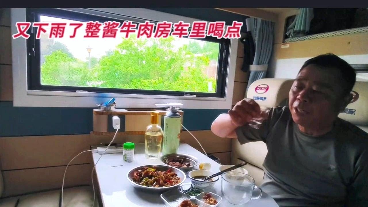 老兵房车游，继续北上东三省，开了一天车晚上驻车喝点小酒安逸 #房车旅行 #房车旅行日记 #行者老兵