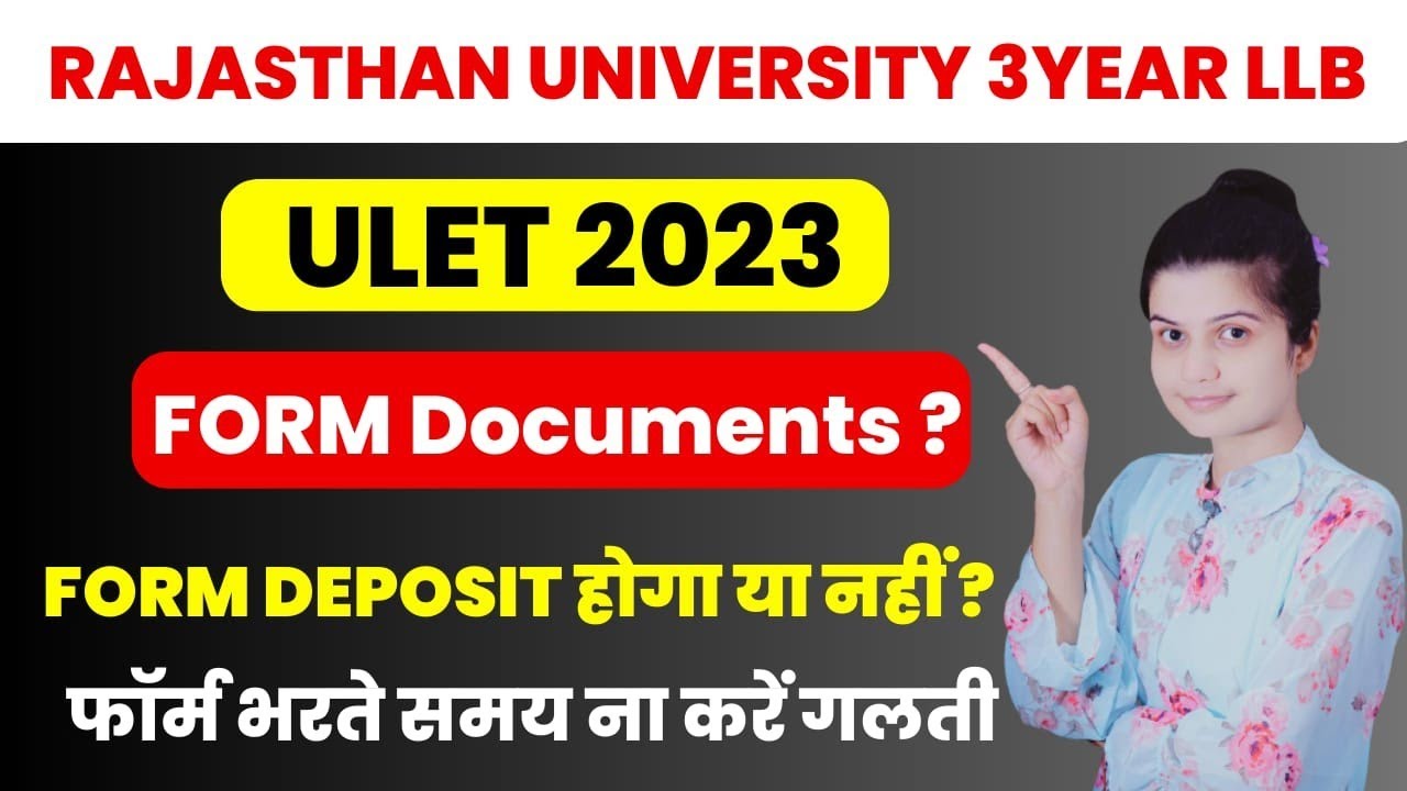 ULET 2023 Application Form, Document Required Complete Details | Ru Instructions For ULET Exam |