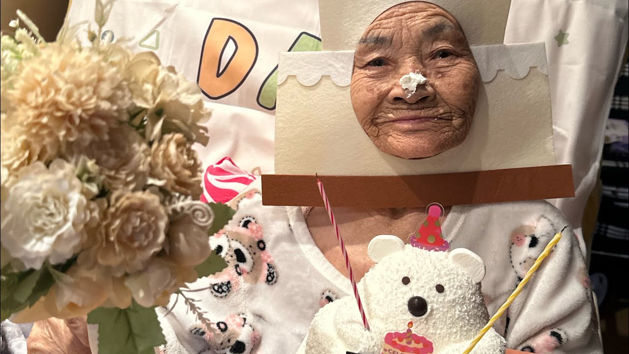 23.11.17 (음력 10월5일) 복교할머니 91번째 생신잔치💟💟