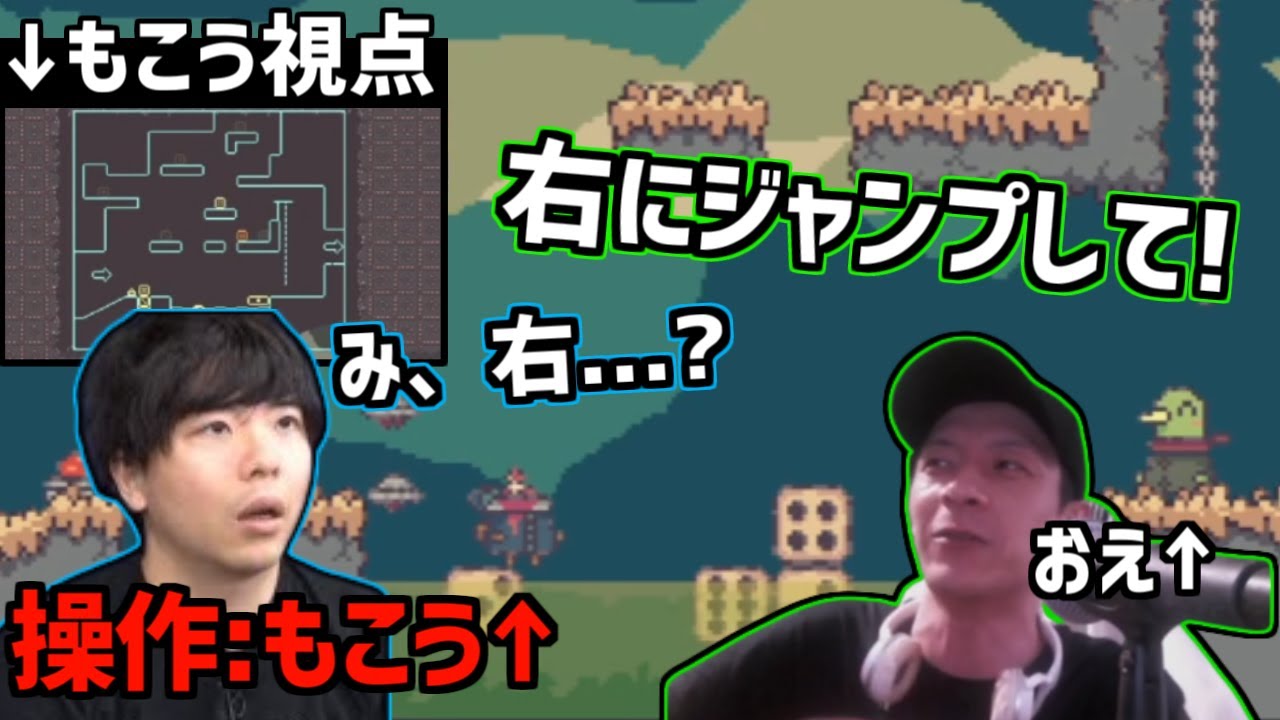 もこう視点だとなにもわからない最難関ポイントをまさかの連携で突破する二人【2023/09/29 】