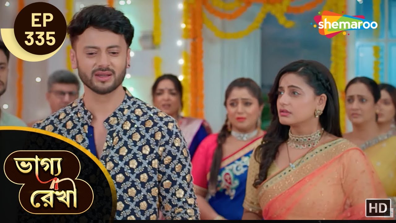 Bhagya Rekha - Full Episode 335 | ভাগ্যরেখা | শ্রদ্ধার শত্রুর সঙ্গে বিয়েতে আরতি | Shemaroo Bengali
