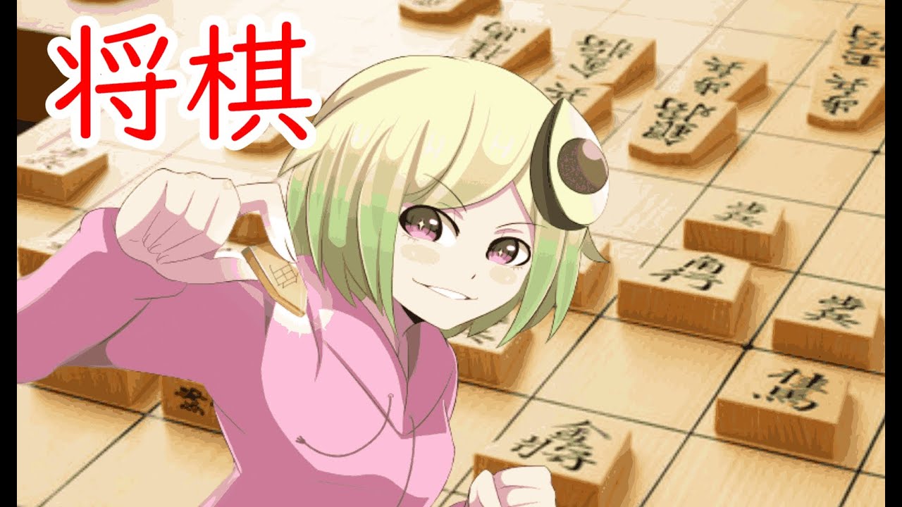四間飛車　ぴよ将棋
